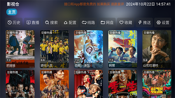 盛夏向日葵田中飞舞的凤尾蝶动态壁纸