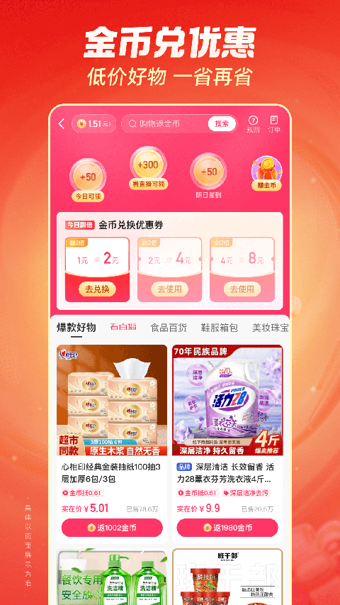 悬浮在空中的透明竖琴与音符光带壁纸