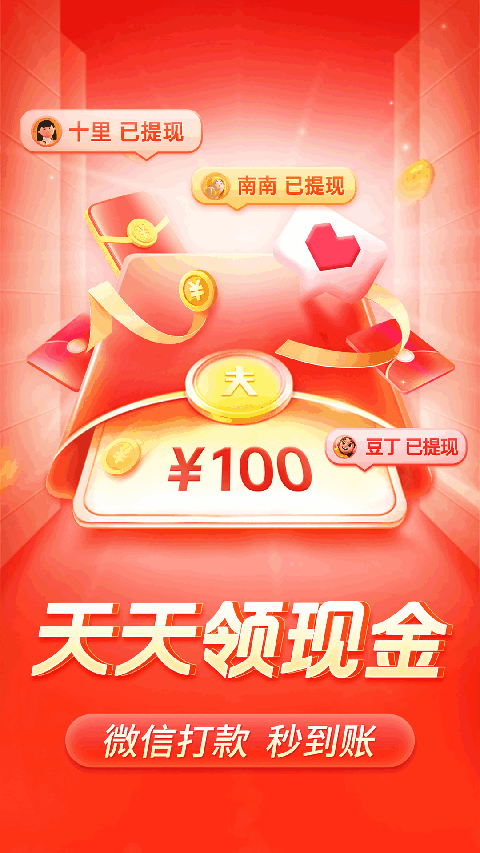 趴在向日葵上的金龟子微距壁纸