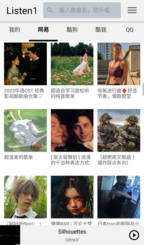 雪地中脚印延伸向远方的孤独壁纸