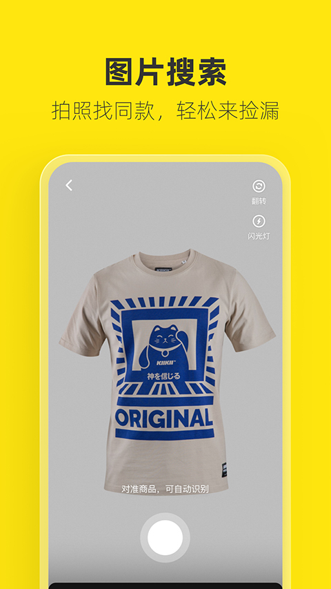 鸸鹋群跑扬起星沙路壁纸